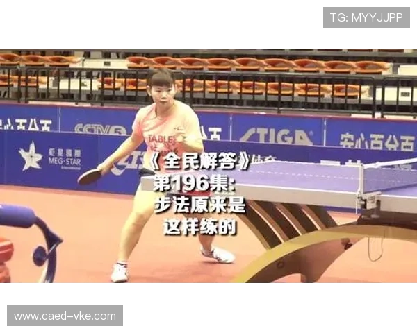 上海乒乓球队战术分析:如何应对对手的盯防策略与技巧 上海乒乓球队战术分析:如何应对对手的盯防策略与技巧