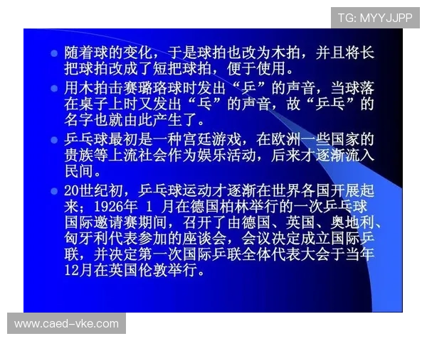 南京乒乓球队的崛起与发展探索乒乓球运动的力量与魅力 南京乒乓球队的崛起与发展探索乒乓球运动的力量与魅力