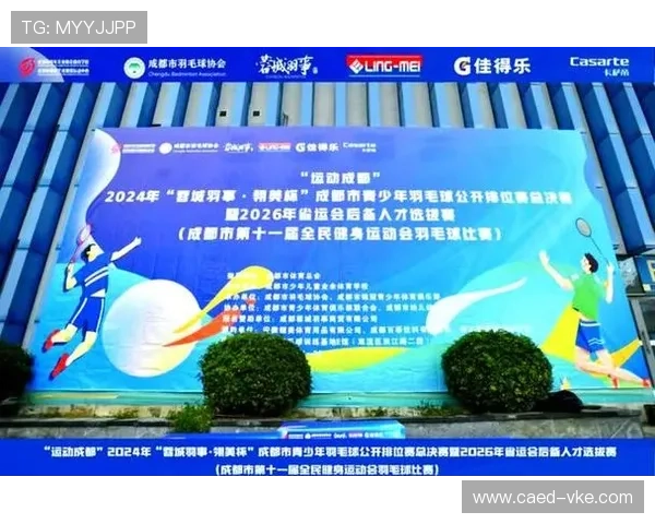 成都羽毛球队在联赛中的耐力表现分析与未来展望 成都羽毛球队在联赛中的耐力表现分析与未来展望